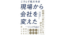 株式会社天才工場のプレスリリース
