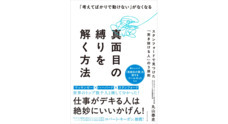 株式会社天才工場のプレスリリース