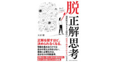 株式会社天才工場のプレスリリース