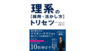 株式会社天才工場のプレスリリース11