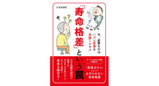 株式会社天才工場のプレスリリース