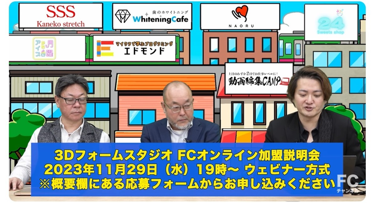 アイキャッチ画像