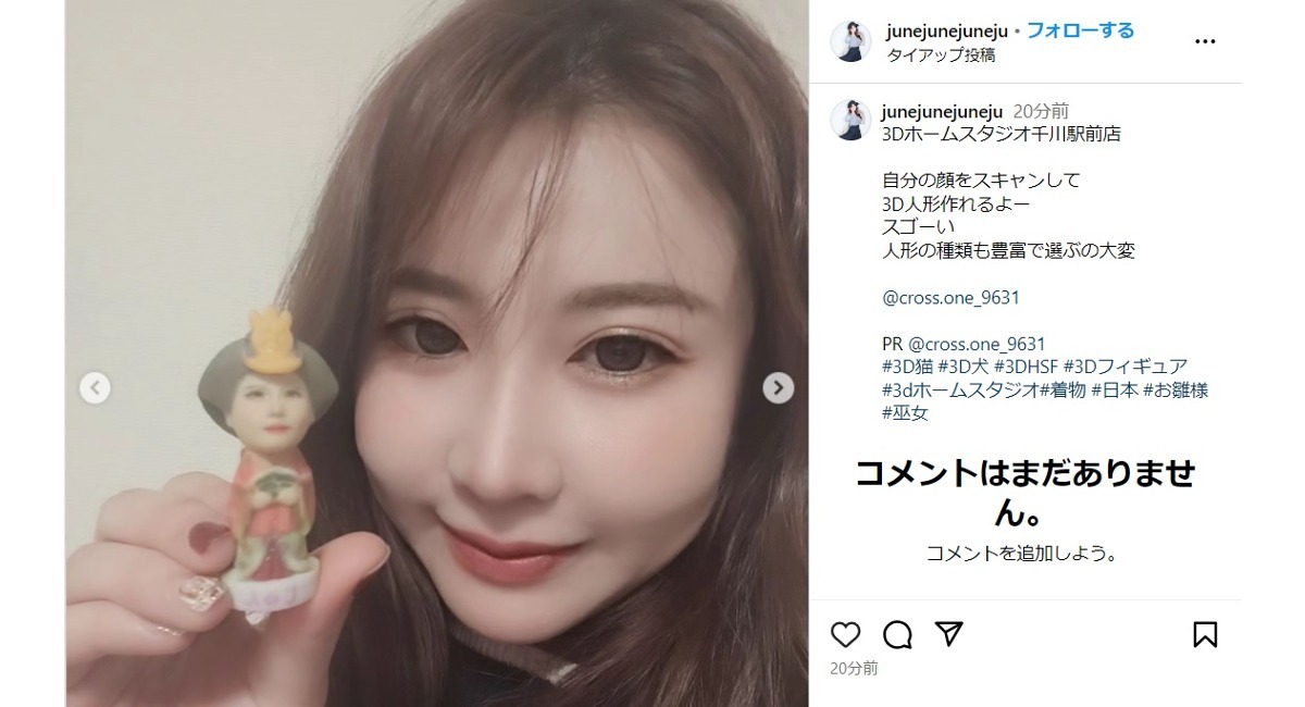 アイキャッチ画像