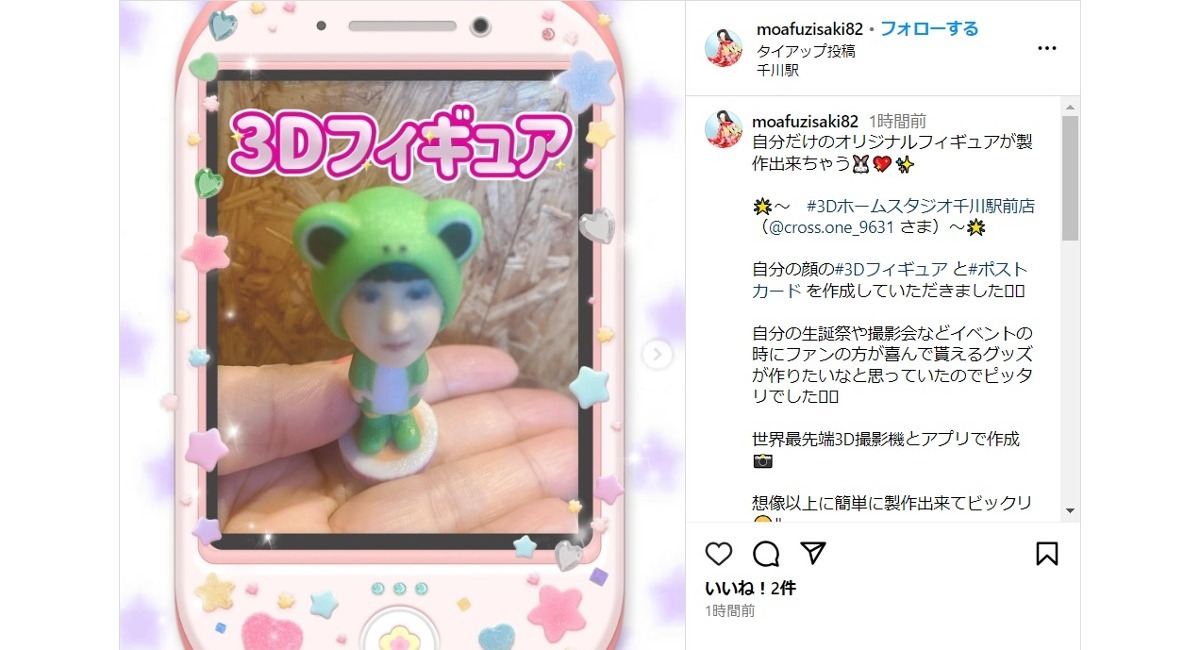 アイキャッチ画像