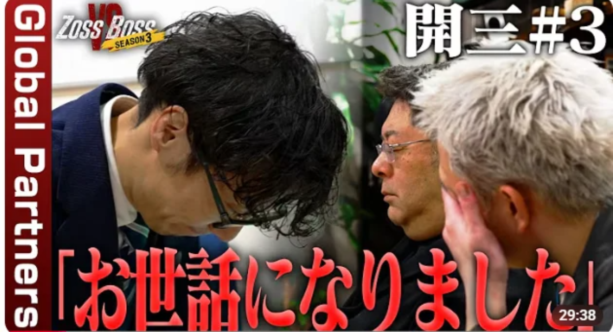 アイキャッチ画像