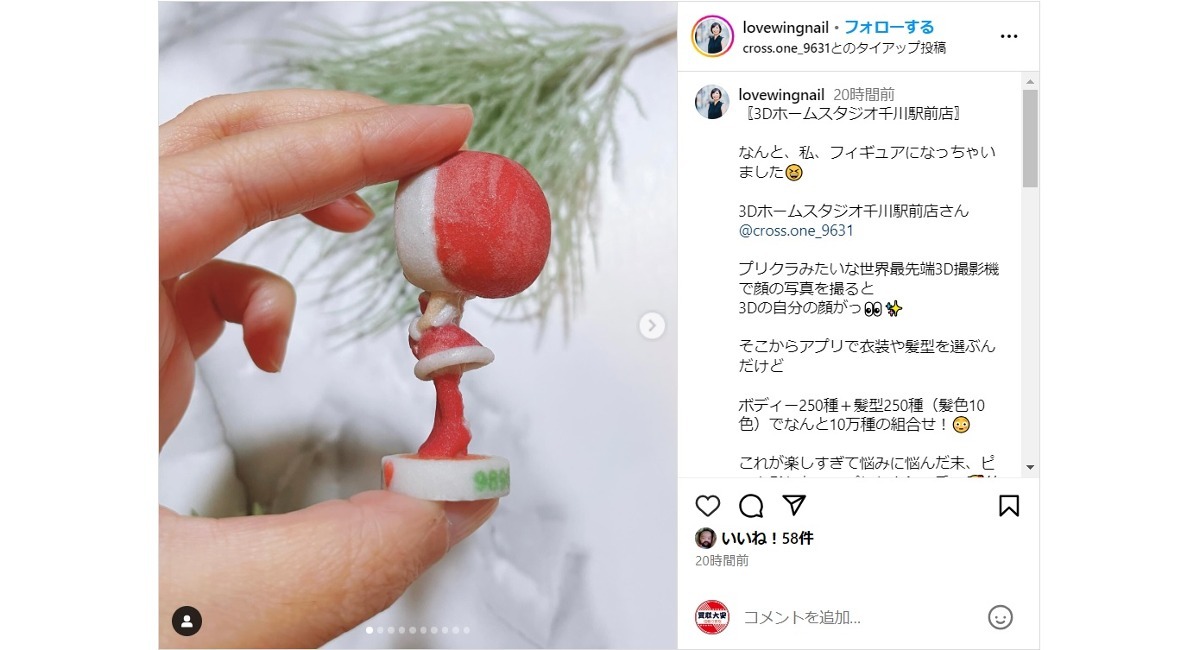 アイキャッチ画像