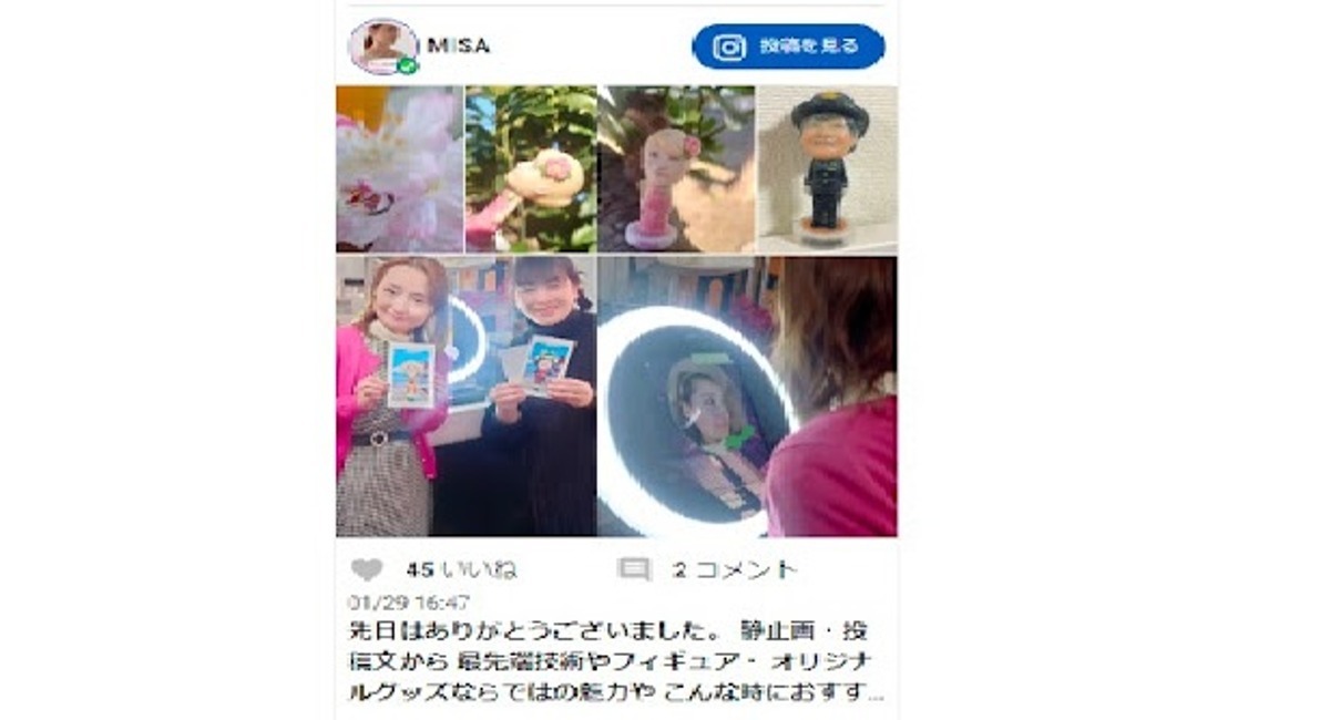 アイキャッチ画像