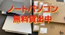 株式会社 クロスワンのプレスリリース6
