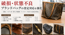 株式会社　クロスワンのプレスリリース