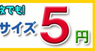 株式会社 クロスワンのプレスリリース13