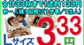 株式会社 クロスワンのプレスリリース10