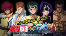 株式会社NextNinjaのプレスリリース5