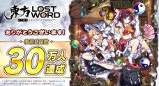 株式会社NextNinjaのプレスリリース12