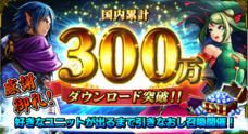 株式会社NextNinjaのプレスリリース3