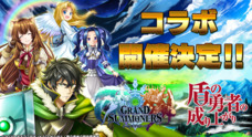 株式会社NextNinjaのプレスリリース10