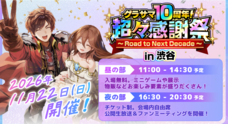 株式会社NextNinjaのプレスリリース