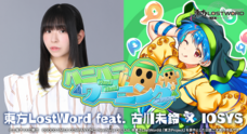 株式会社NextNinjaのプレスリリース