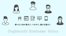 セカンドチャンスのプレスリリース1
