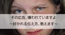 セカンドチャンスのプレスリリース2