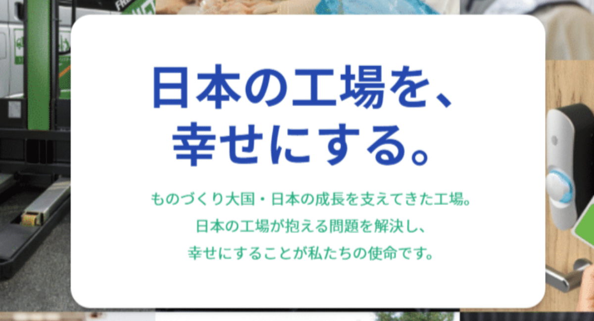 アイキャッチ画像