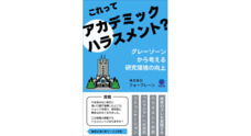 株式会社フォーブレーンのプレスリリース