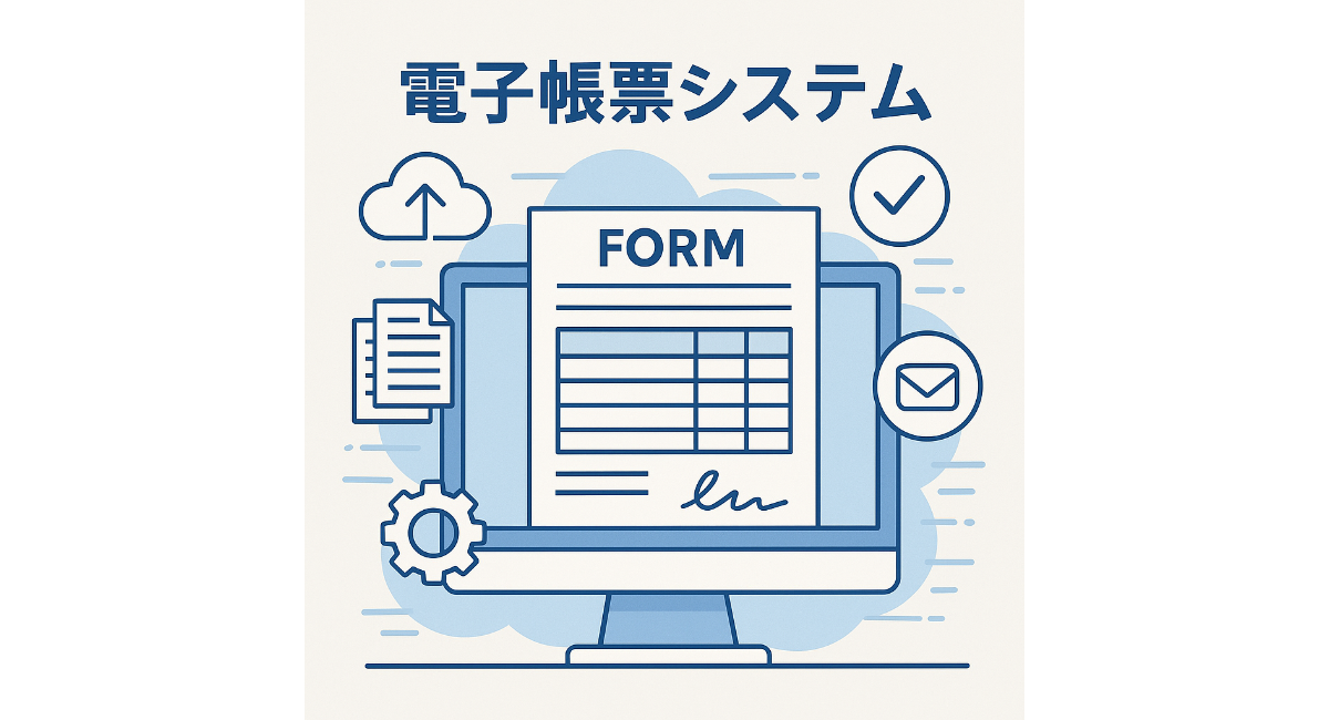 アイキャッチ画像