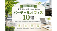 株式会社カスタマープラスのプレスリリース