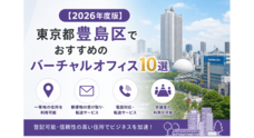 株式会社カスタマープラスのプレスリリース