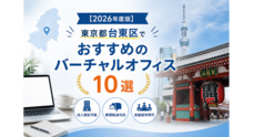 株式会社カスタマープラスのプレスリリース