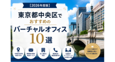株式会社カスタマープラスのプレスリリース