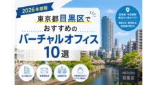 株式会社カスタマープラスのプレスリリース