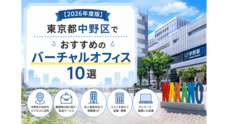株式会社カスタマープラスのプレスリリース