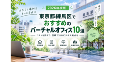 株式会社カスタマープラスのプレスリリース