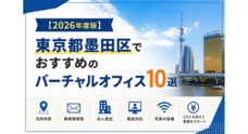 株式会社カスタマープラスのプレスリリース