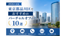 株式会社カスタマープラスのプレスリリース
