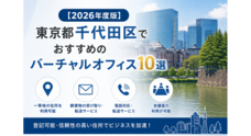 株式会社カスタマープラスのプレスリリース