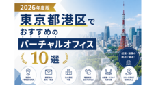 株式会社カスタマープラスのプレスリリース