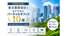 株式会社カスタマープラスのプレスリリース
