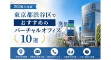 株式会社カスタマープラスのプレスリリース