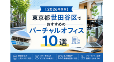 株式会社カスタマープラスのプレスリリース