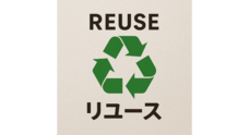 株式会社カスタマープラスのプレスリリース