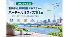 株式会社カスタマープラスのプレスリリース