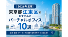 株式会社カスタマープラスのプレスリリース