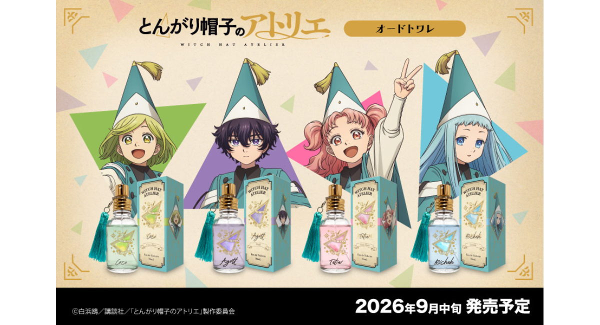 アイキャッチ画像
