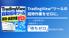 株式会社ゴゴジャンのプレスリリース