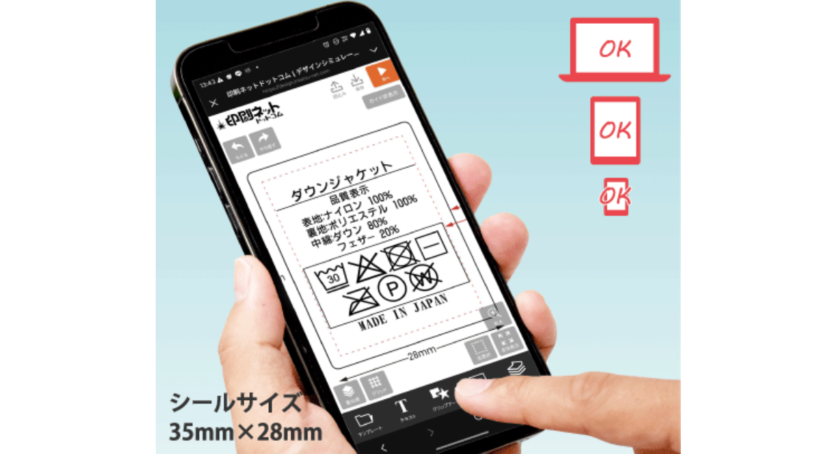 アイキャッチ画像