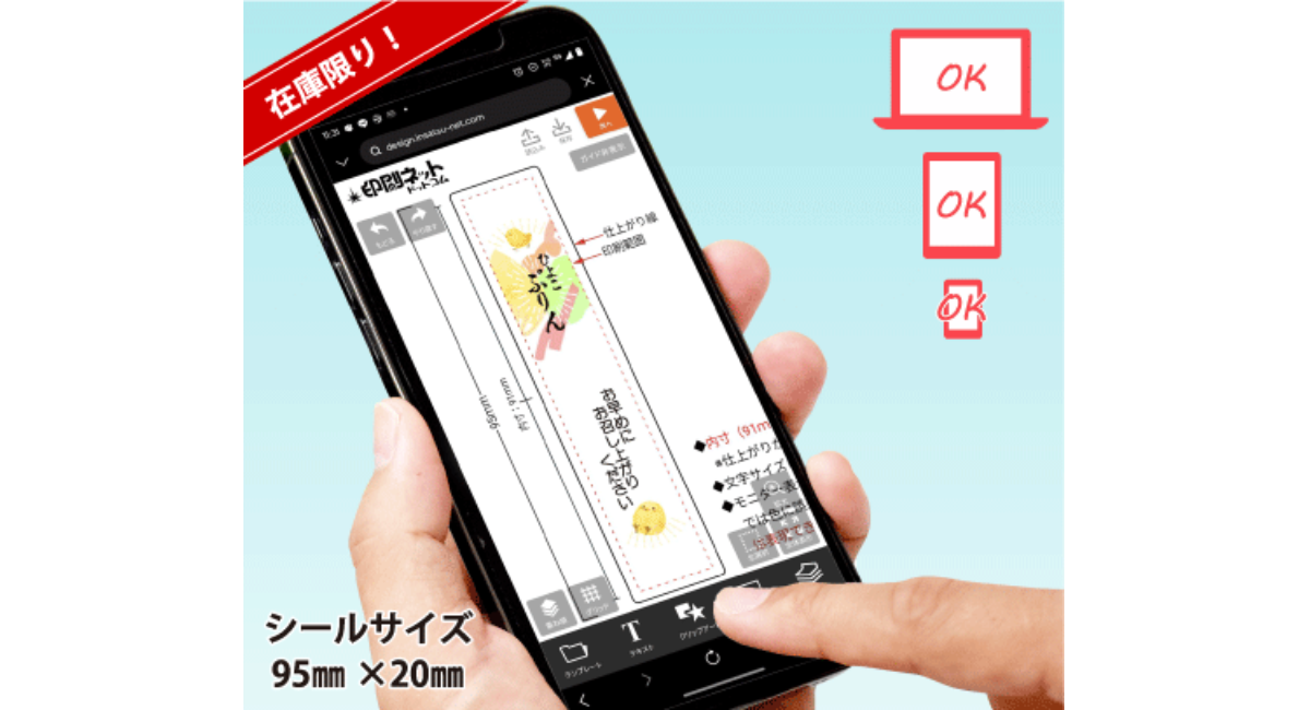 アイキャッチ画像