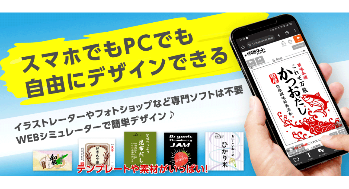 アイキャッチ画像