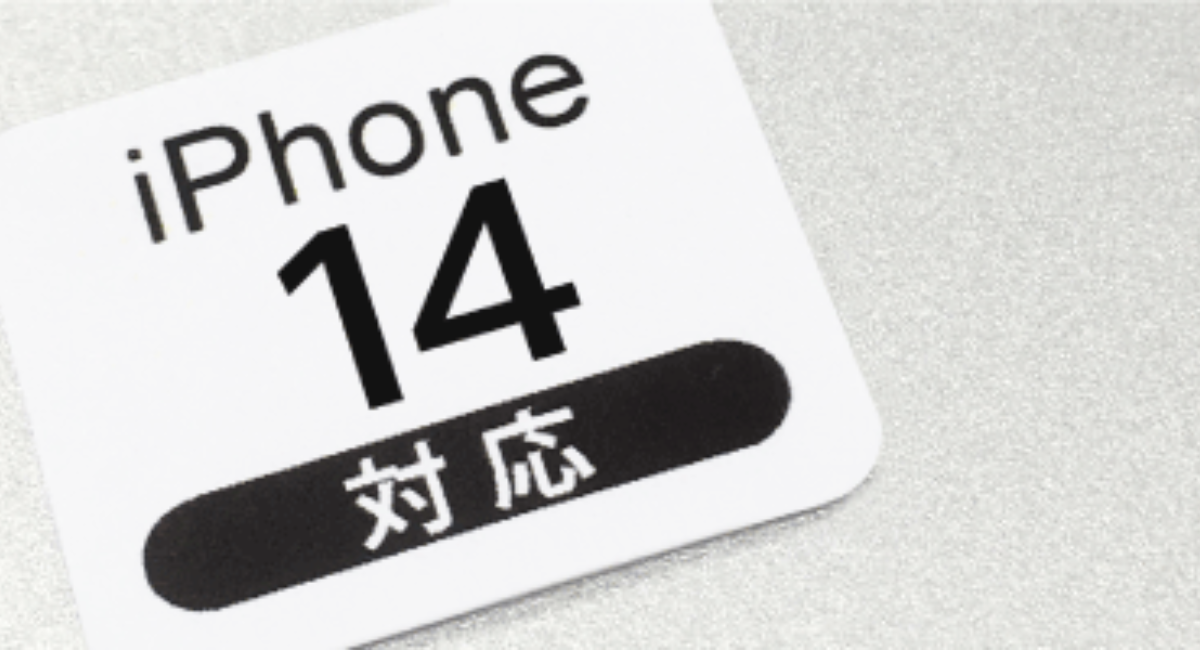 アイキャッチ画像