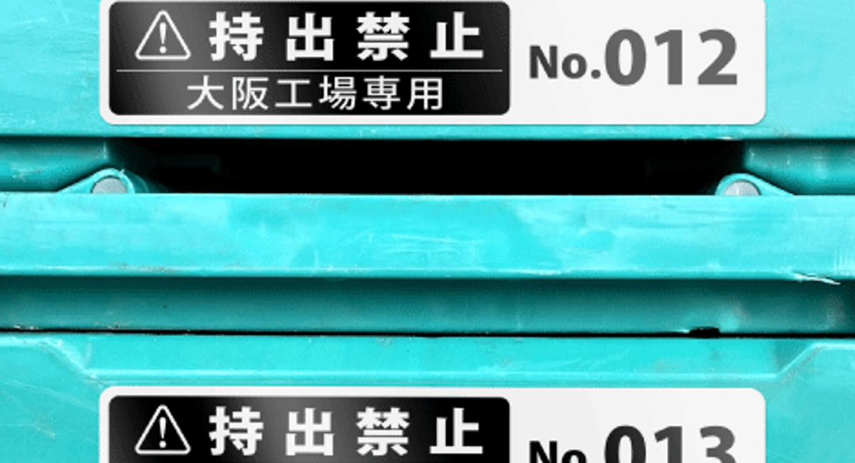 アイキャッチ画像